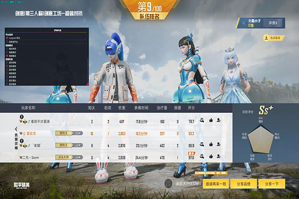 CF外挂调分辨率透视自瞄效果