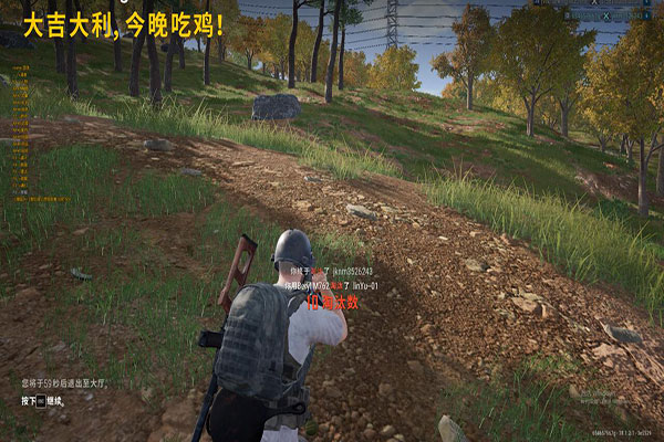 CF外挂调分辨率软件效果